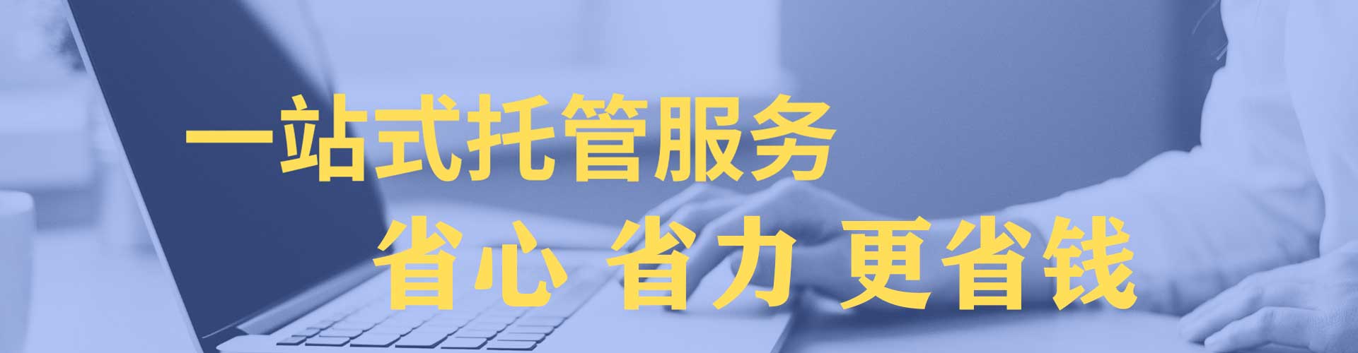 安宁百度开户高返点
